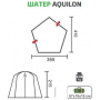 Шатер AQUILON (HS-3074) Helios