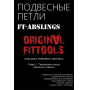 Подвесные петли для выполнения упражнений на турнике Fitness Tools FT-ABSLINGS