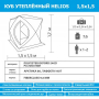 Палатка зимняя утепл. Куб 1,5х1,5 yellow/gray Helios (HS-ISCI-150YG)