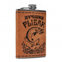 Фляжка Лучший Рыбак 270 мл (S-95) Hip Flask