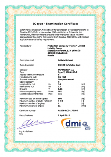 Лодка Polar Bird 320M MERLIN («КРЕЧЕТ»), стеклокомпозит