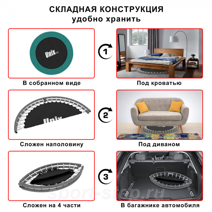 Батут UNIX line FITNESS Compact (103 cm)