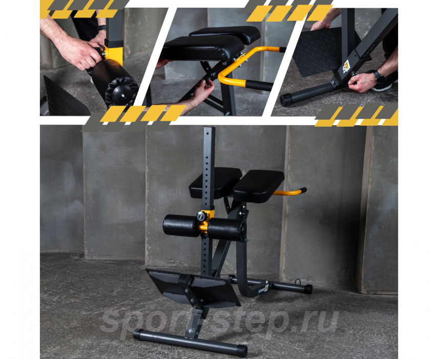 Гиперэкстензия STONERISE HypeRiseм SUB874