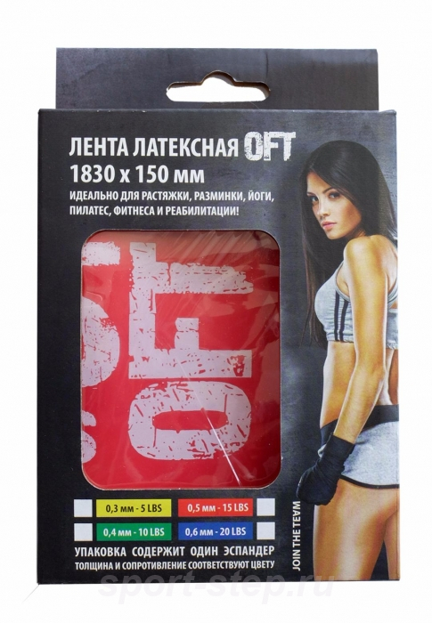 Лента латексная 1830х150х0.5 мм Original FitTools FT-LBND-1830-05