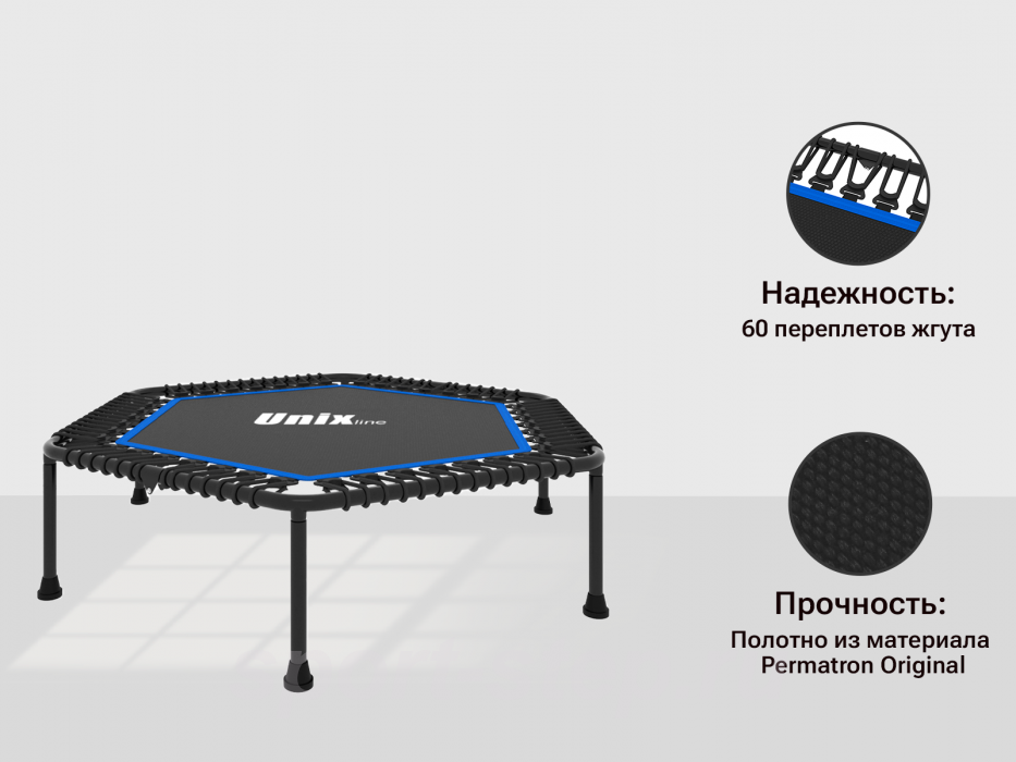 Батут UNIX Line FITNESS Lite Blue (130 cm)