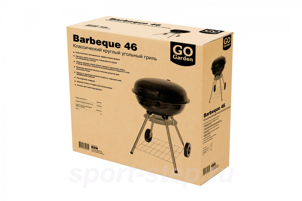 Гриль GoGarden Barbeque 46