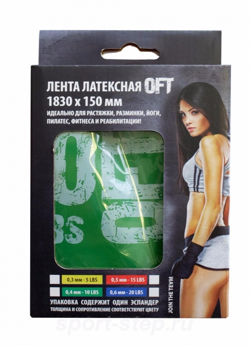 Лента латексная 1830х150х0.4 мм Original FitTools FT-LBND-1830-04