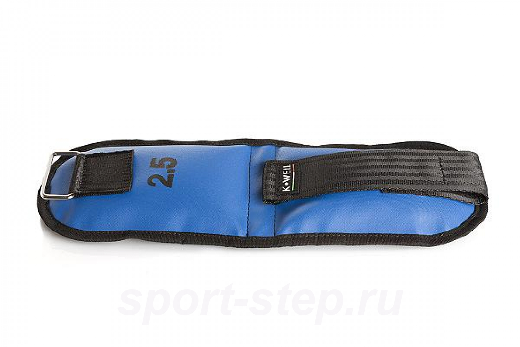 Утяжелители для ног по 2,5 кг (пара) KWELL KW7525
