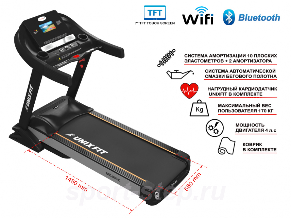 Беговая дорожка UNIXFIT MX-990X