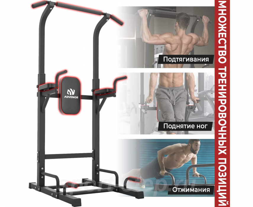 Турник-брусья DFC Power Tower G-ADVENOR