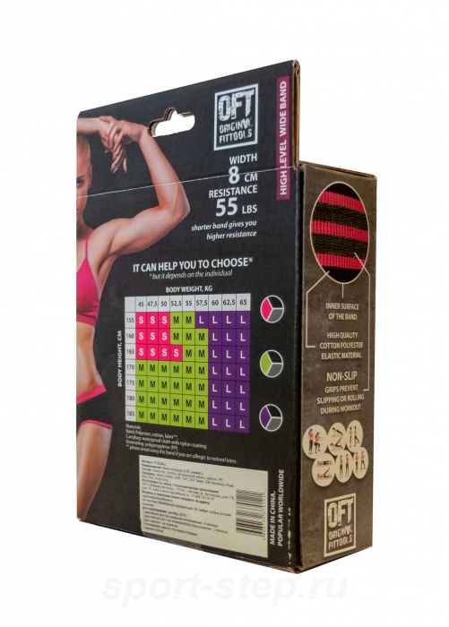 Мини-эспандер EOS размер S Original FitTools FT-EOS-S