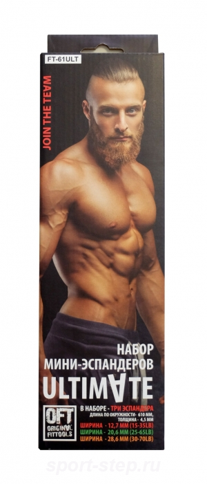 Набор эспандеров Ultimate Original FitTools FT-61ULT
