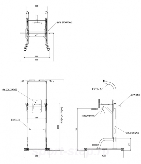 Турник - брусья Power Tower DFC Homegym G008Y