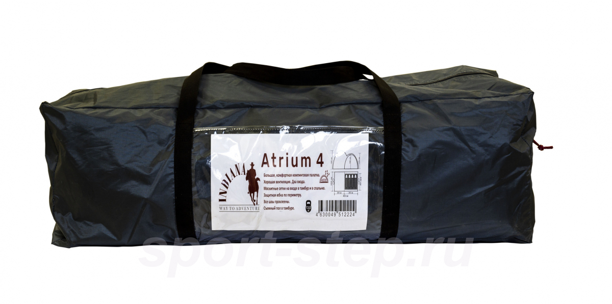 Палатка Indiana ATRIUM 4