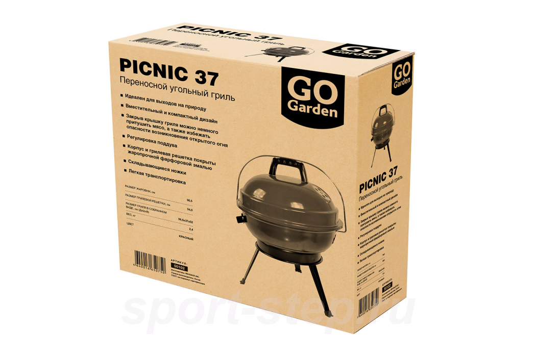 Гриль GoGarden Picnic 37