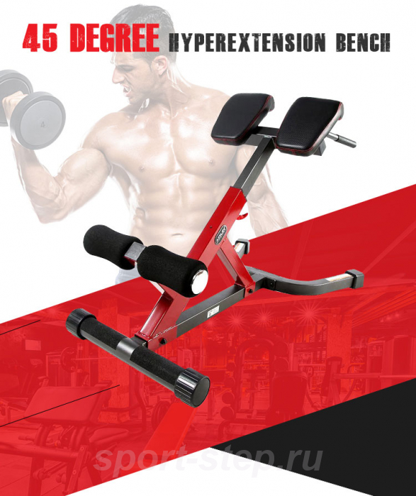 Гиперэкстензия DFC SUB3012