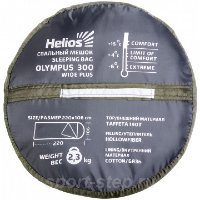 Спальный мешок OLYMPUS Wide Plus 300 (220х106, холлофайбер, зеленый) (T-HS-SB-OWP-300) Helios