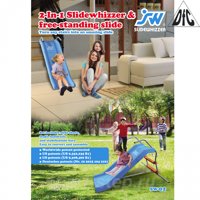 Горка прямая DFC SlideWhizzer SW-02