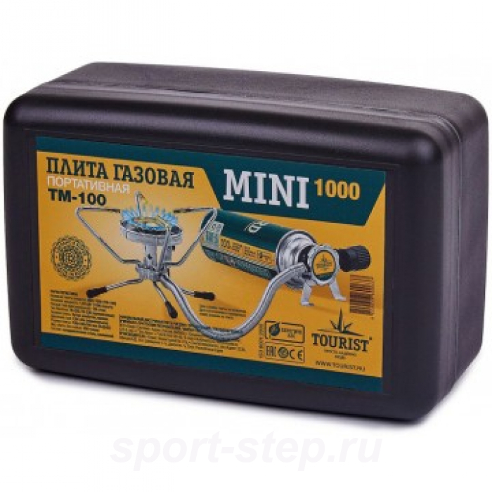 Плита газовая портативная MINI-1000 (TM-100)