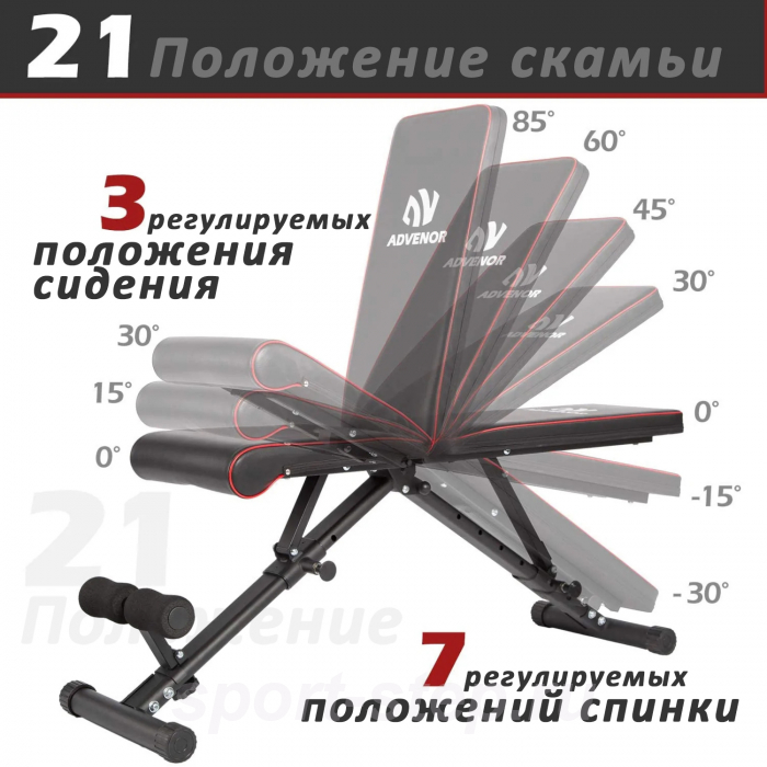 Скамья силовая универсальная DFC B-ADVENOR