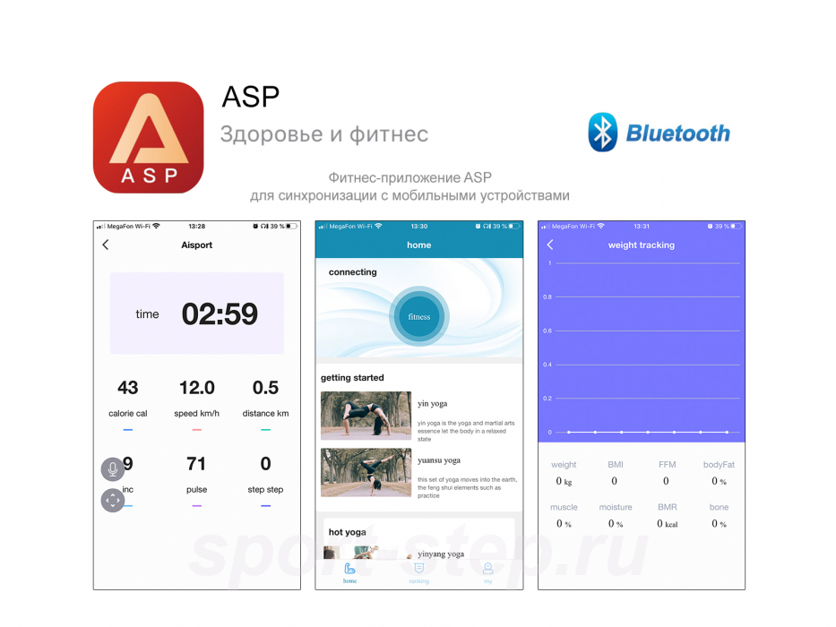 Беговая дорожка UNIXFIT MX-800S