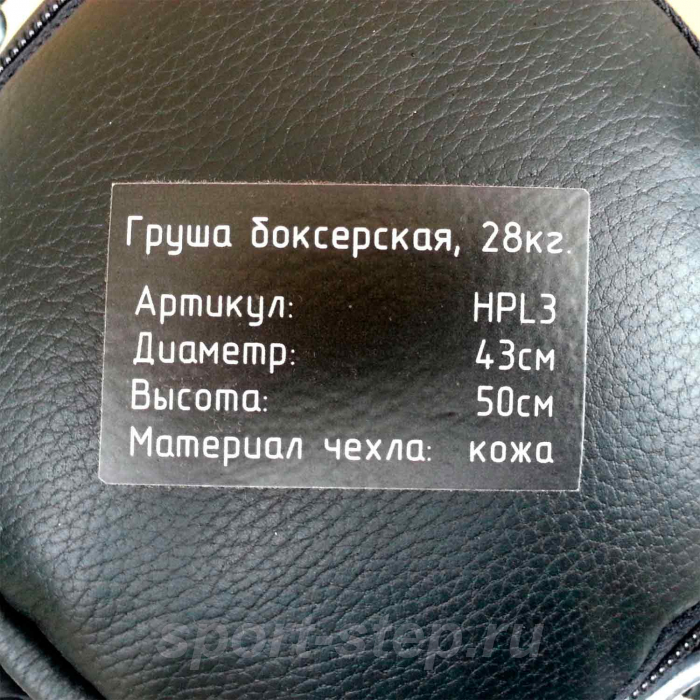 Груша DFC HPL3 50x40 см