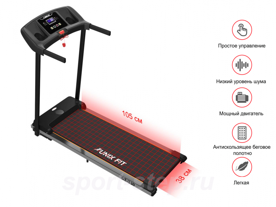 Беговая дорожка UNIXFIT ST-330