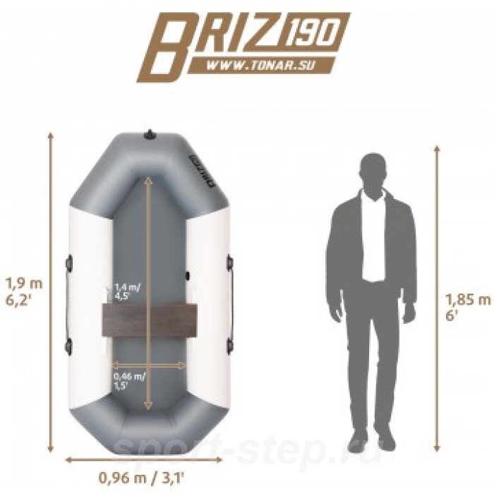 Лодка Бриз 190 (гребки + жесткое сиденье) бело/серый