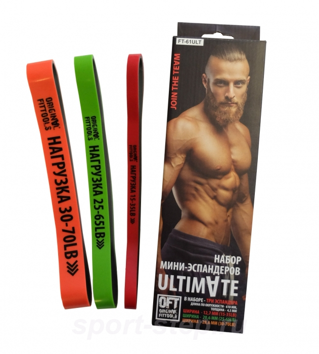 Набор эспандеров Ultimate Original FitTools FT-61ULT