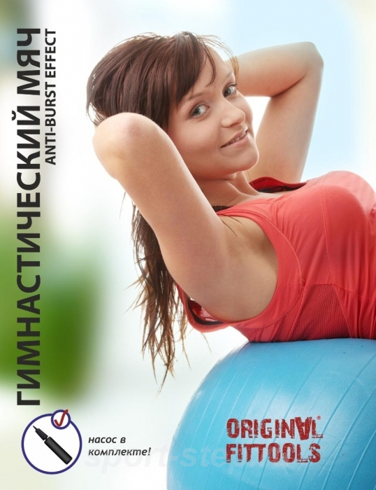 Гимнастический мяч 55 см Fitness Tools FT-GBR-55