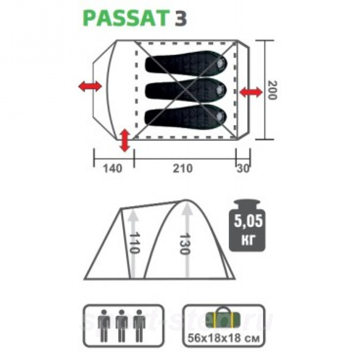 Палатка PASSAT-3 (HS-2368-3 GO) Helios