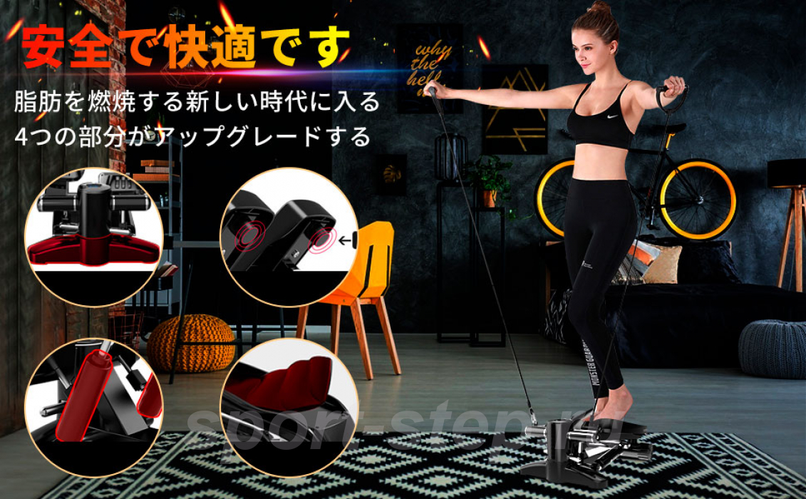 Министеппер DFC SC-S100BB