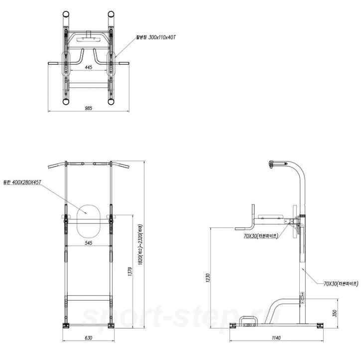 Турник - брусья Power Tower DFC Homegym G040
