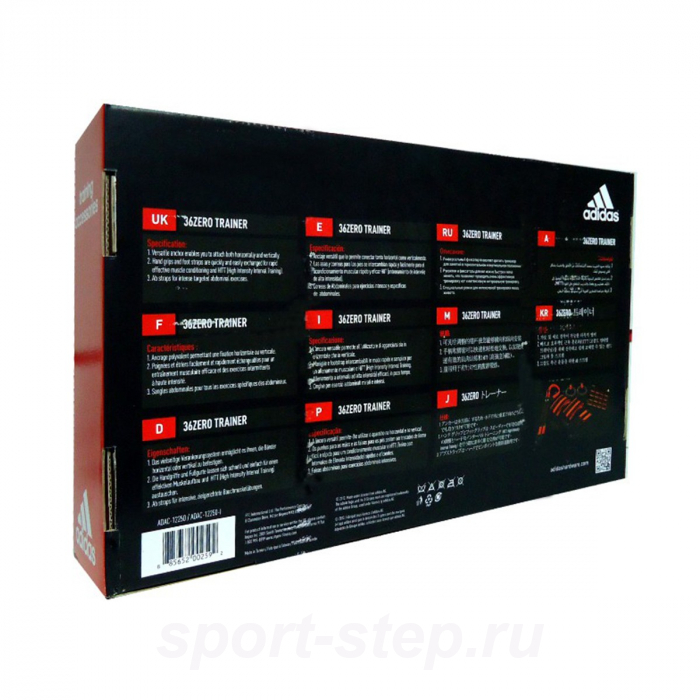 Набор для Crossfit Adidas ADAC-12250