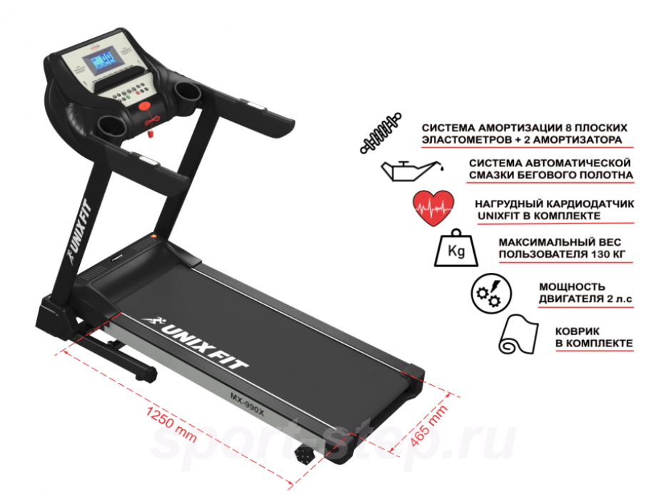 Беговая дорожка UNIXFIT ST-650P