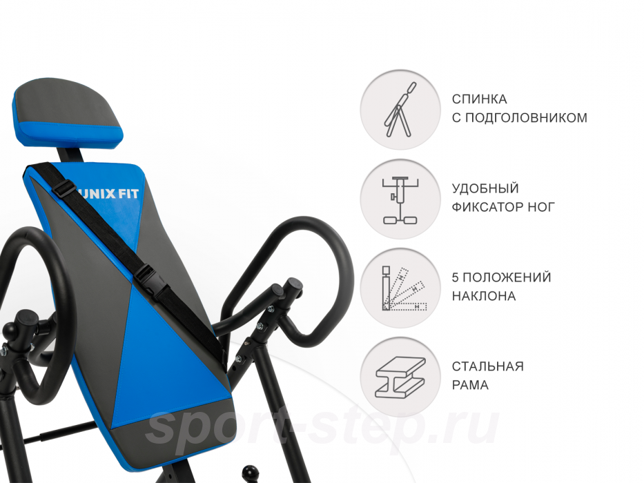 Инверсионный стол UNIX Fit IV-120