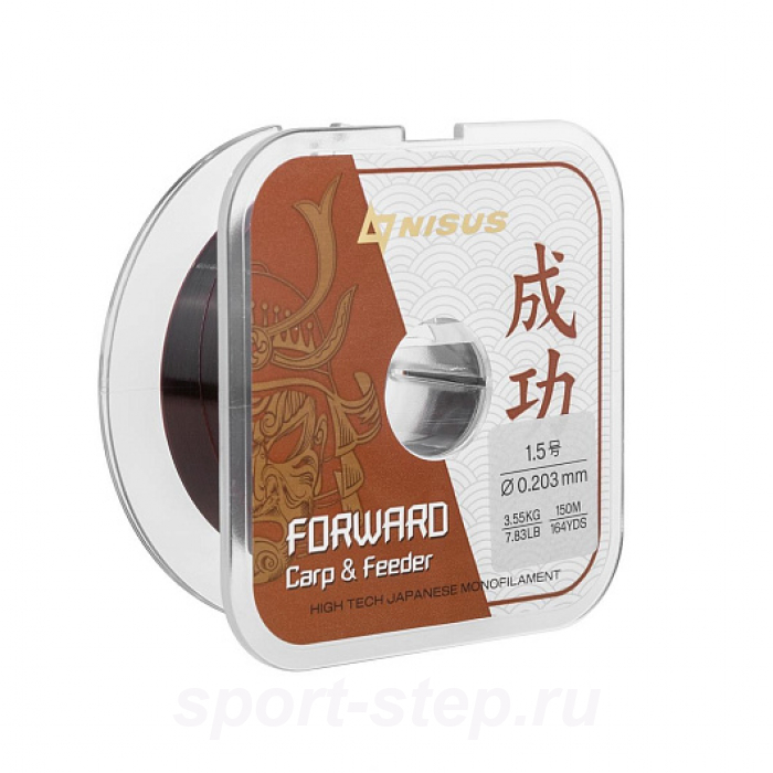 Леска FORWARD Carp&Feeder brown 0,203mm/150m Nylon (N-FCF-0203-150) Nisus