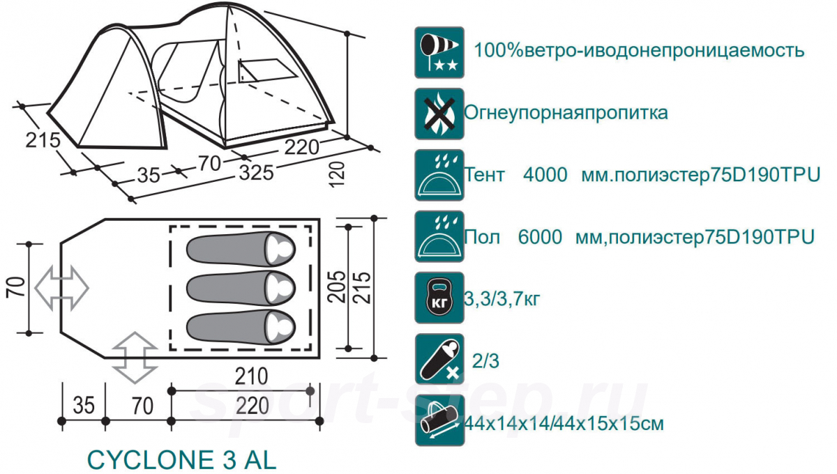 Палатка Canadian Camper CYCLONE 3 Al forest