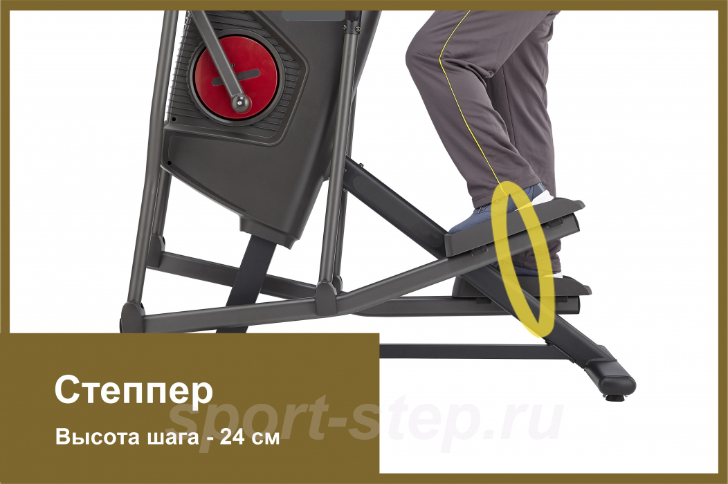 Эллиптический тренажер Proxima iDecide 6 в 1, PREL-507