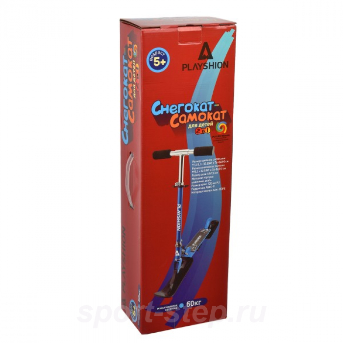 Снегокат самокат 2в1 BLUESKY-SNW Playshion, розовый