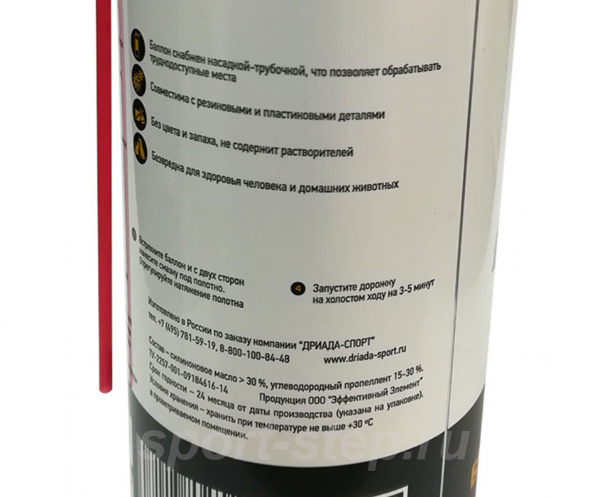 Смазка для беговых дорожек 210 мл