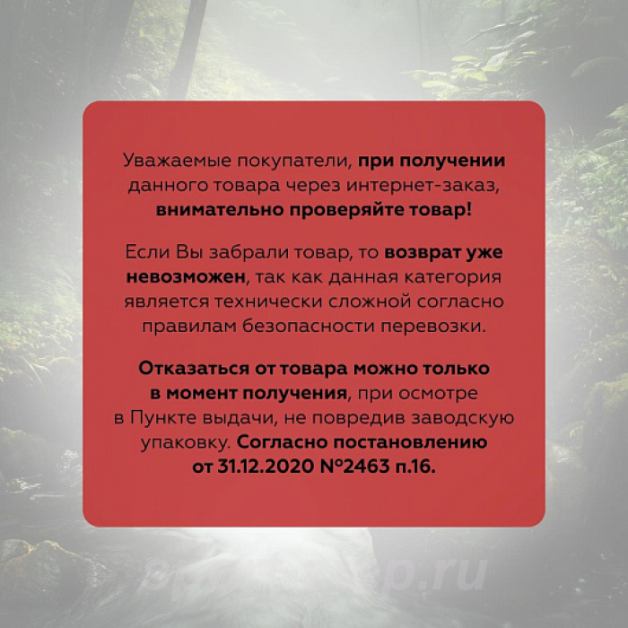 Плита газовая портат. в кейсе, горелка керамическая (N-BDZ-155C-A) NISUS