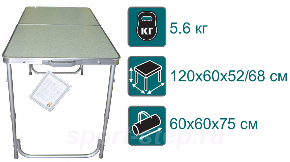 Стол складной Canadian Camper CC-TA433