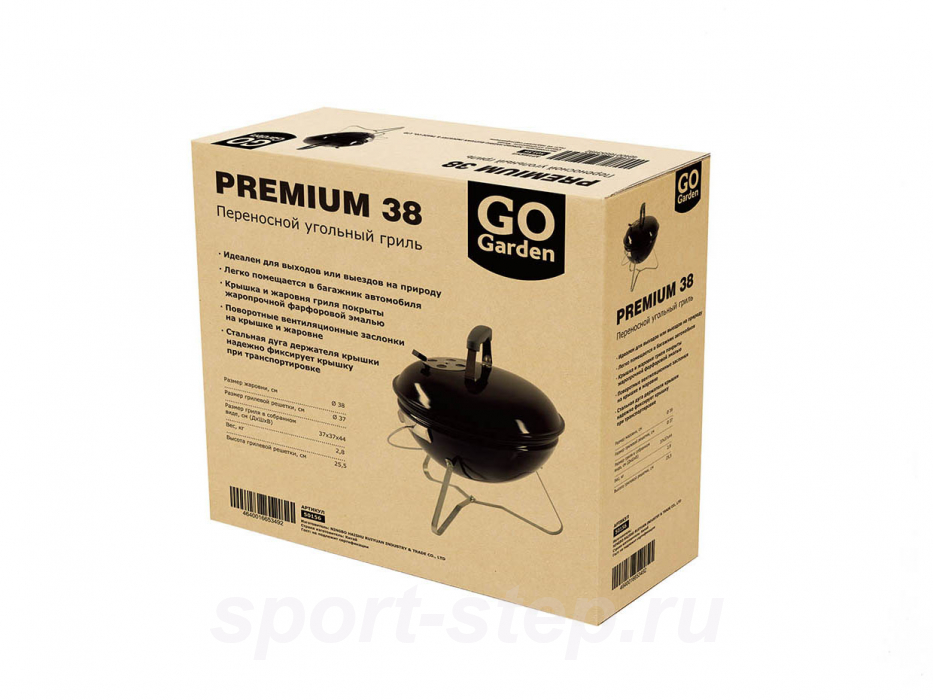 Гриль GoGarden Premium 38