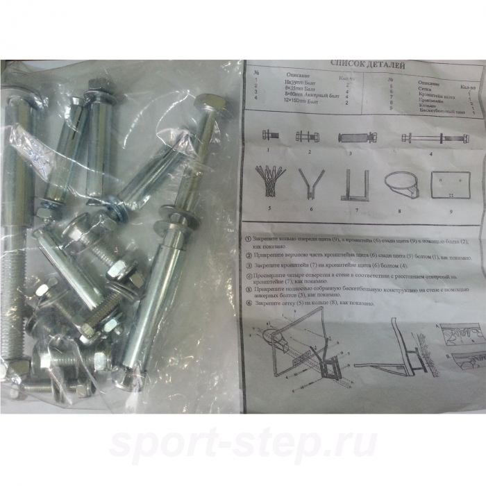 Крепление для щита DFC Bracket1