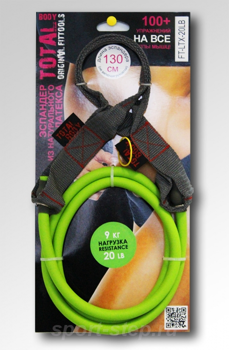 Эспандер трубчатый Total Body (латекс) ярко-зеленый 9 кг FT-LTX-20LB